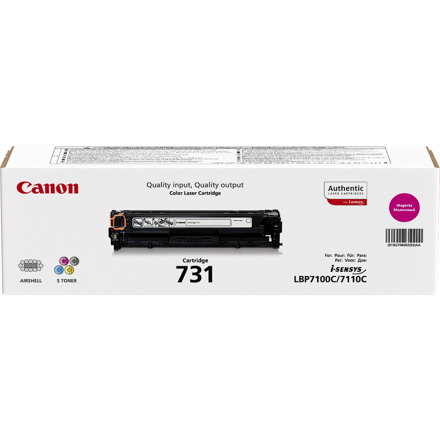Canon 731 Magenta