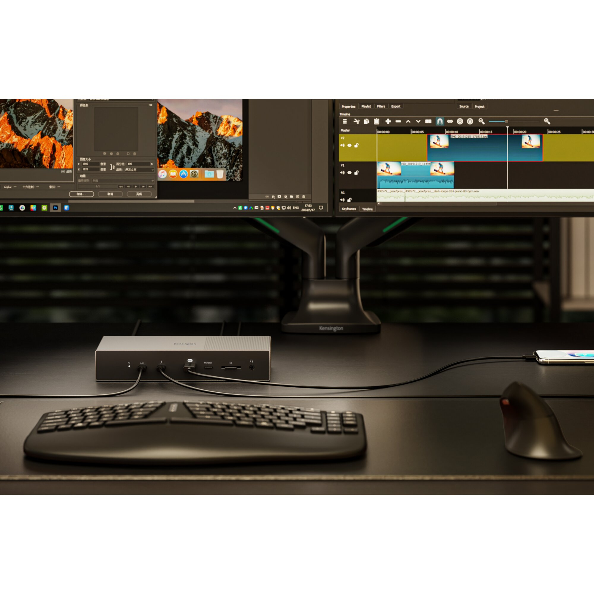 Kensington SD5000T5